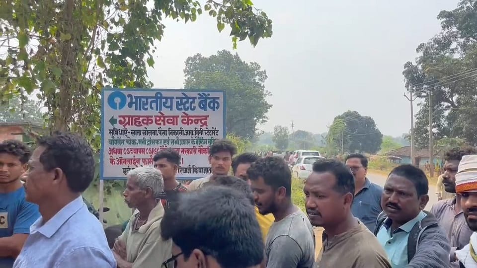 Attackers opened fire at SBI kiosk customer service center operator seriously injured in Jashpur