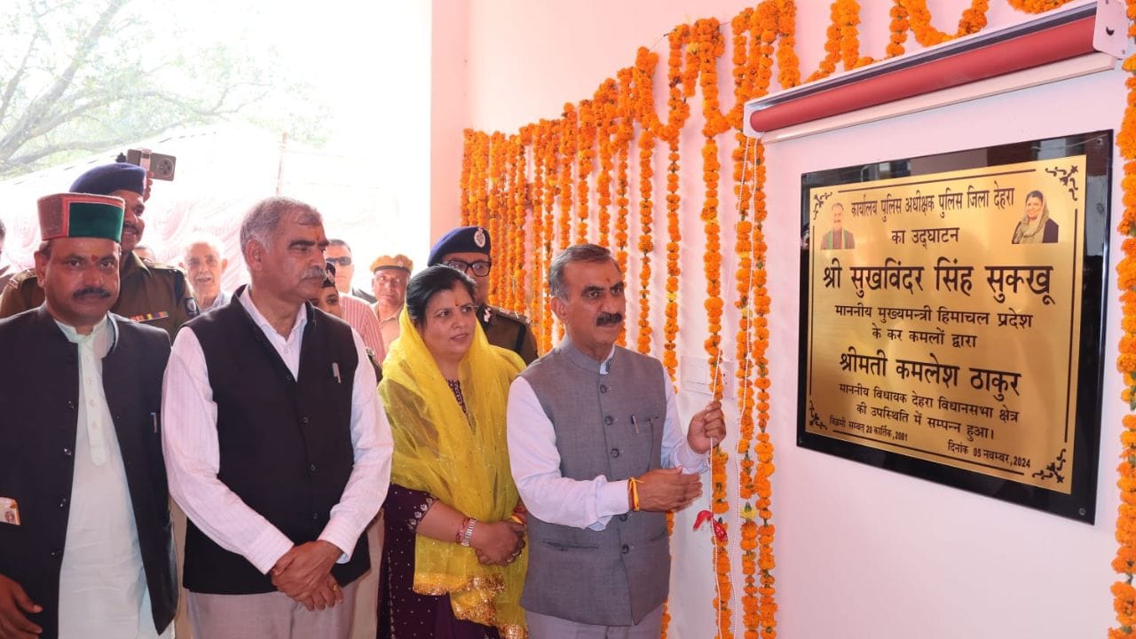 Himachal News CM Sukhu inaugurated SP office and Chief Minister office in Dehra
