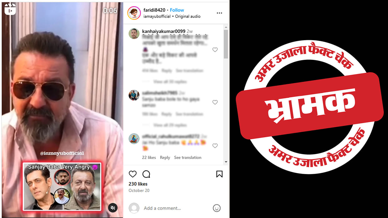 Sanjay Dutt's claim of threatening Lawrence Bishnoi is misleading