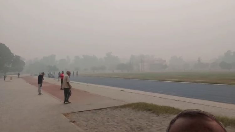 Hisar: स्मॉग की चादर सुबह-शाम सैर करने वालों पर पड़ रही भारी, लोग घरों से बाहर निकलने का कर रहे परहेज