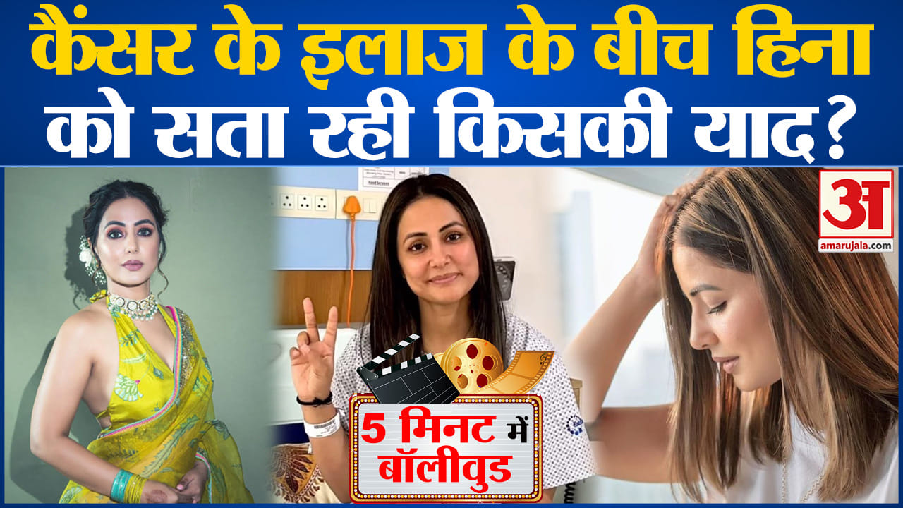 भारत समाचार