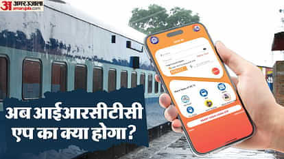 IRCTC: Passengers hassles will end, now Railways work will be done through all-in-one super app know benefit