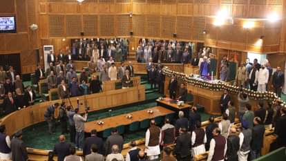 जम्मू कश्मीर विधानसभा