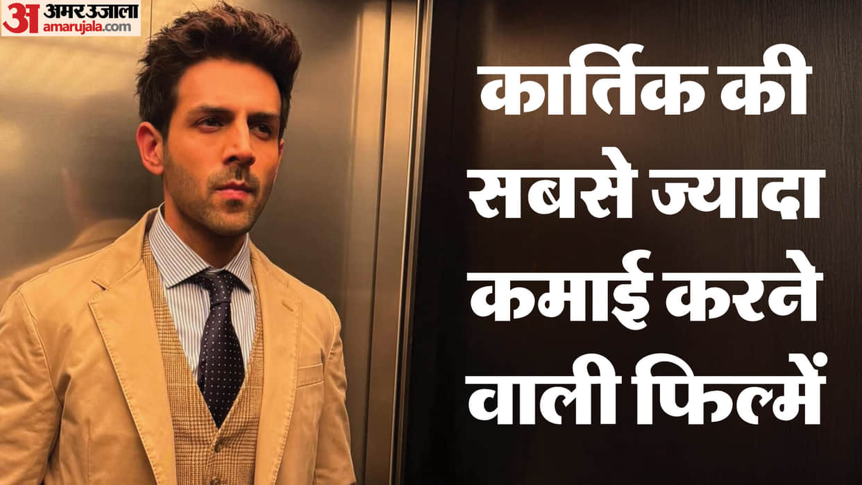Bhool bhulaiyaa 3 actor kartik aaryan Highest Grossing Movies Top 5 List Details Inside