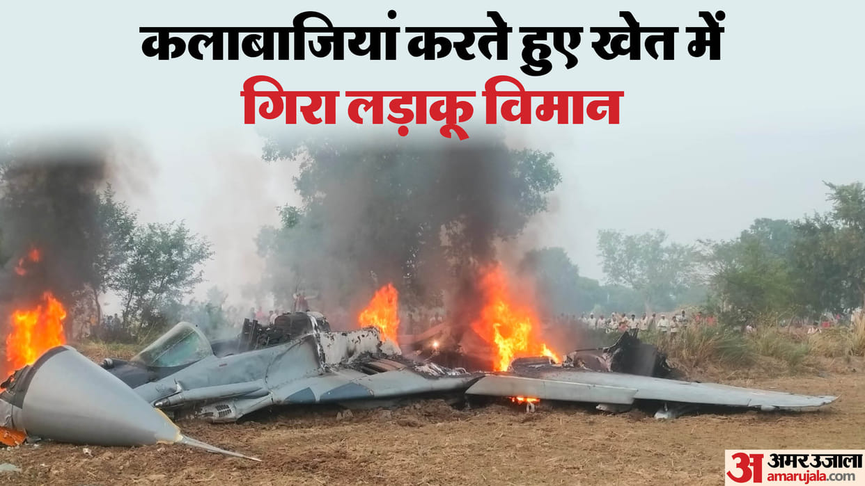 two MiG-29s were practicing together second one went ahead