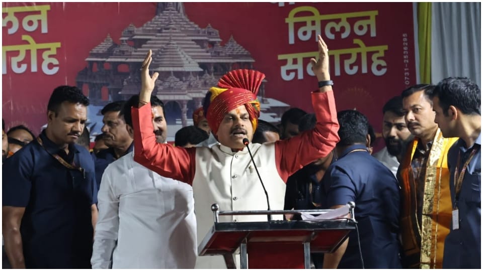 MP CM Mohan Yadav said Hindu does not tease anyone if someone teases him then he does not leave him