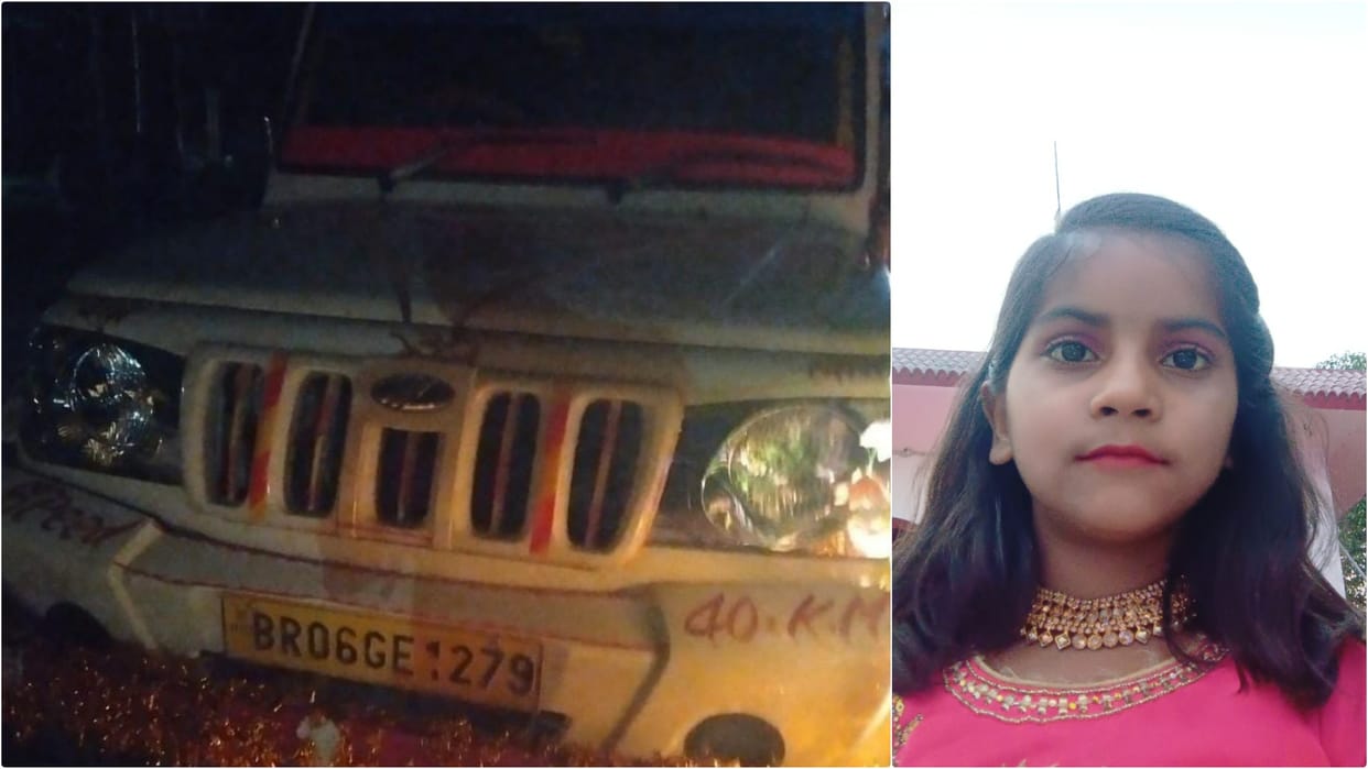 Muzaffarpur News: Uncontrolled speed wreaks havoc; Student died after being hit by a pickup vehicle