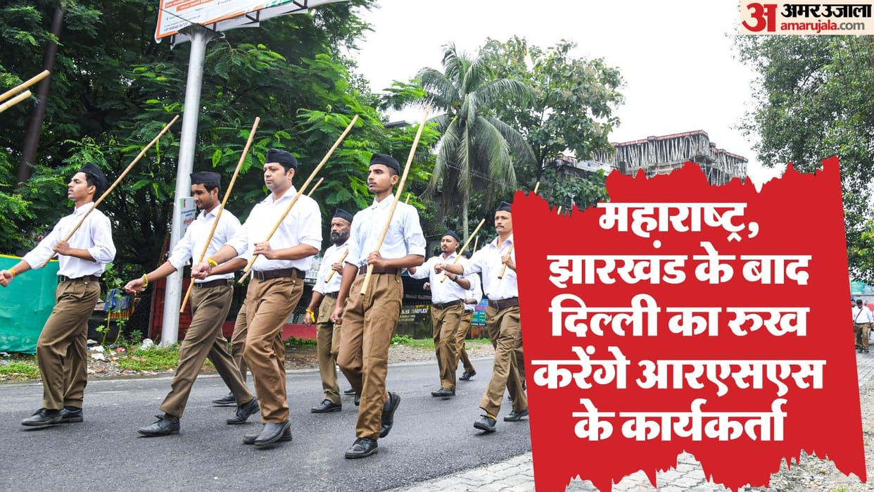 Delhi Assembly Election BJP will form an alliance with JDU and LJP in Delhi