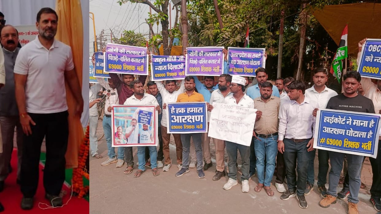 69000 teachers recruitment: Applicants gave memorandum to Rahul Gandhi.