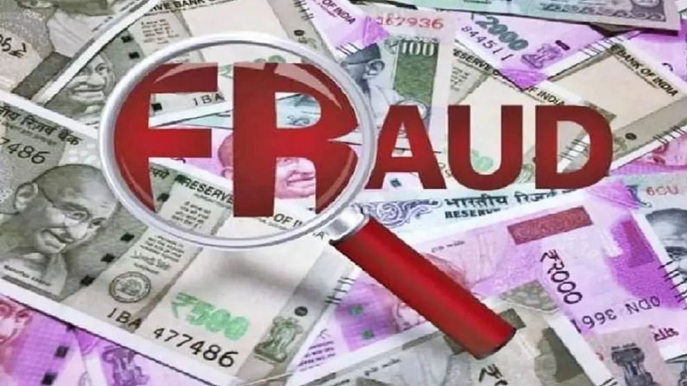 Jalaun: Lost 1 crore 79 lakhs in greed of more profit, cyber thug contacted through website