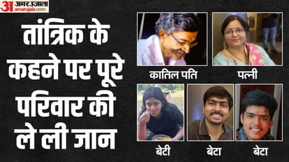Top News Headline Today Important And Big News Stories Of 6 November 2024 Updates On Amar Ujala