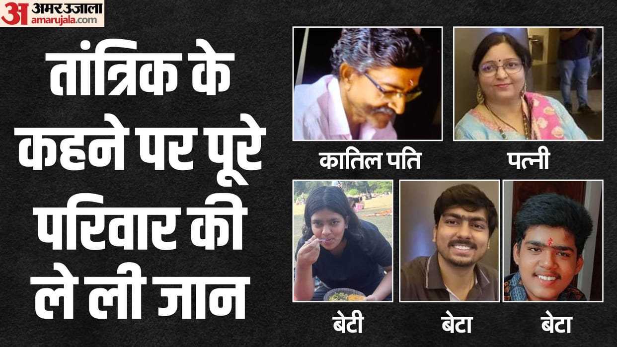 liquor businessman committed suicide after killing his wife daughter and two sons on advice of a Tantrik In Va