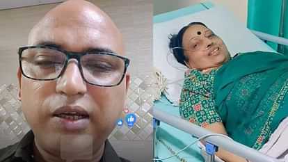 Sharda Sinha Death Son Anshuman became emotional on the death of his mother