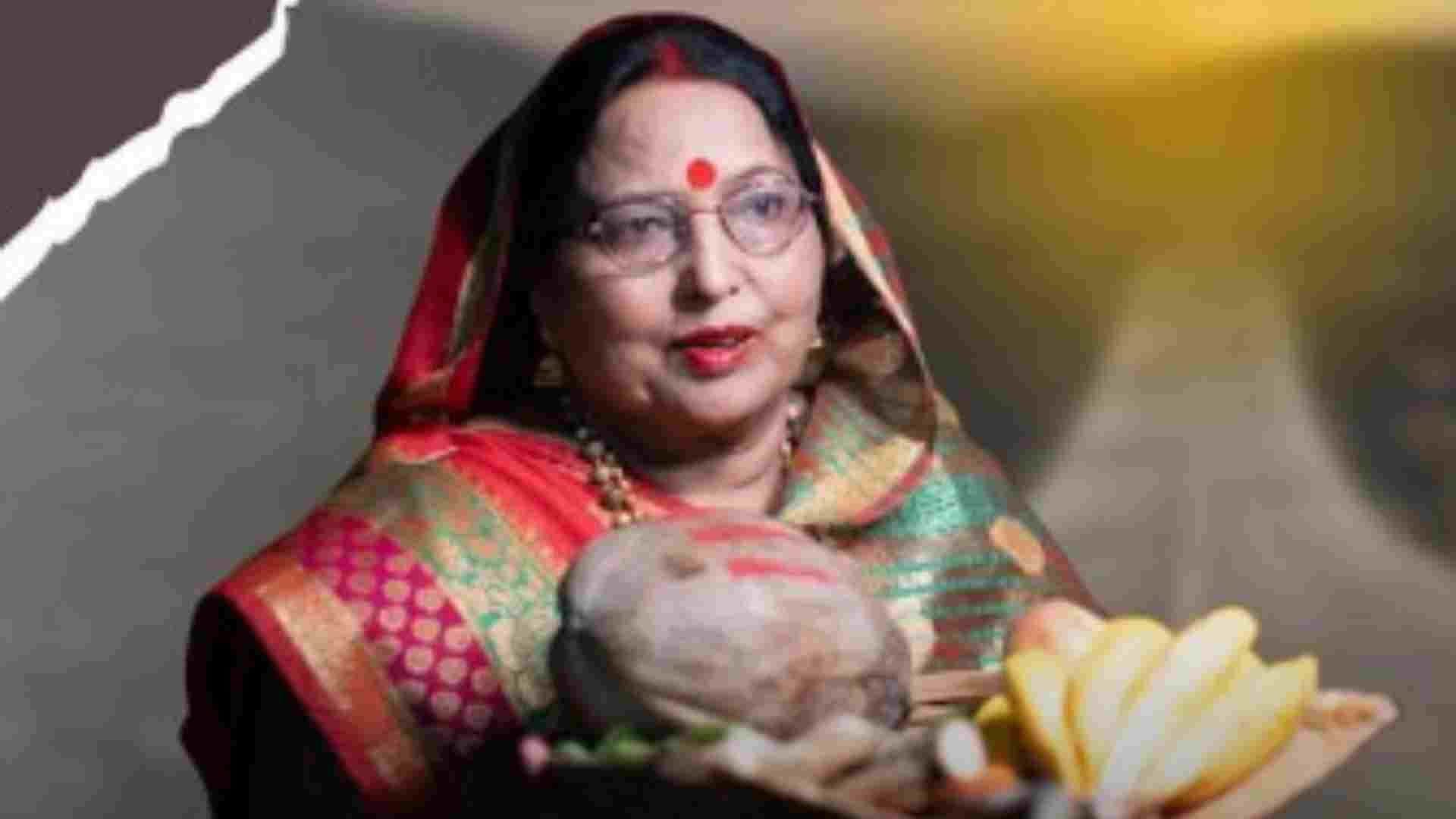 Sharda Sinha Demise AIIMS Delhi Padma Awardee folk singer Sharda Sinha death news in hindi