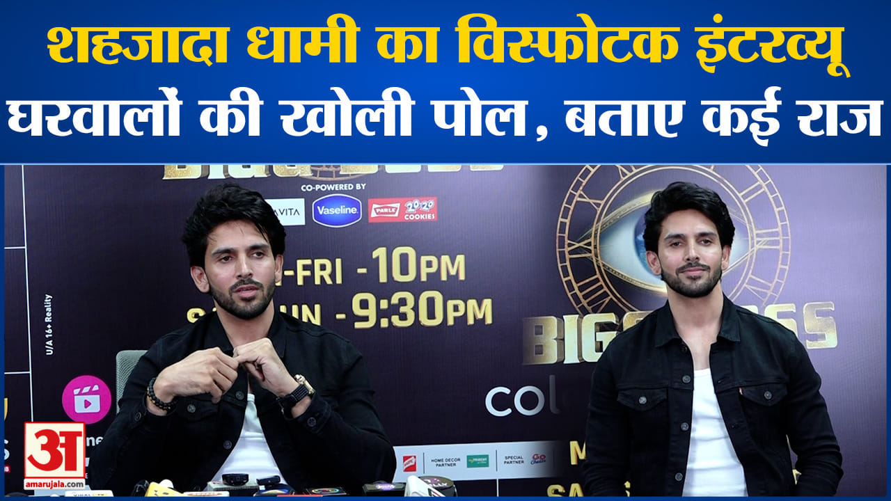 web series mx player bigg boss season 14 episode