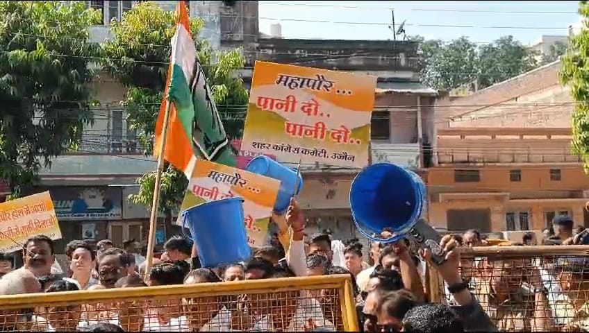 Ujjain News: Congressmen reached the mayor's bungalow with buckets in Ujjain protested