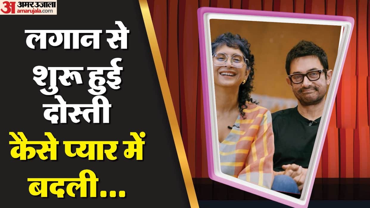 Kiran Rao celebrates her happy birthday on 7 november know more her love story with aamir khan as per report