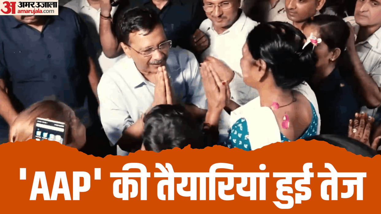 AAP district workers conference begins from November 11