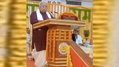 Dr. Mohan Bhagwat said Sangh is ready with stick to remove the obstacles of saints and Sanatan Dharma