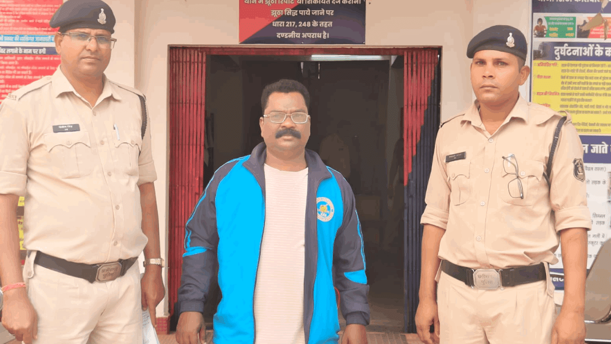 Lakhs of rupees defrauded in the name of getting a job in Janjgir Champa accused teacher arrest