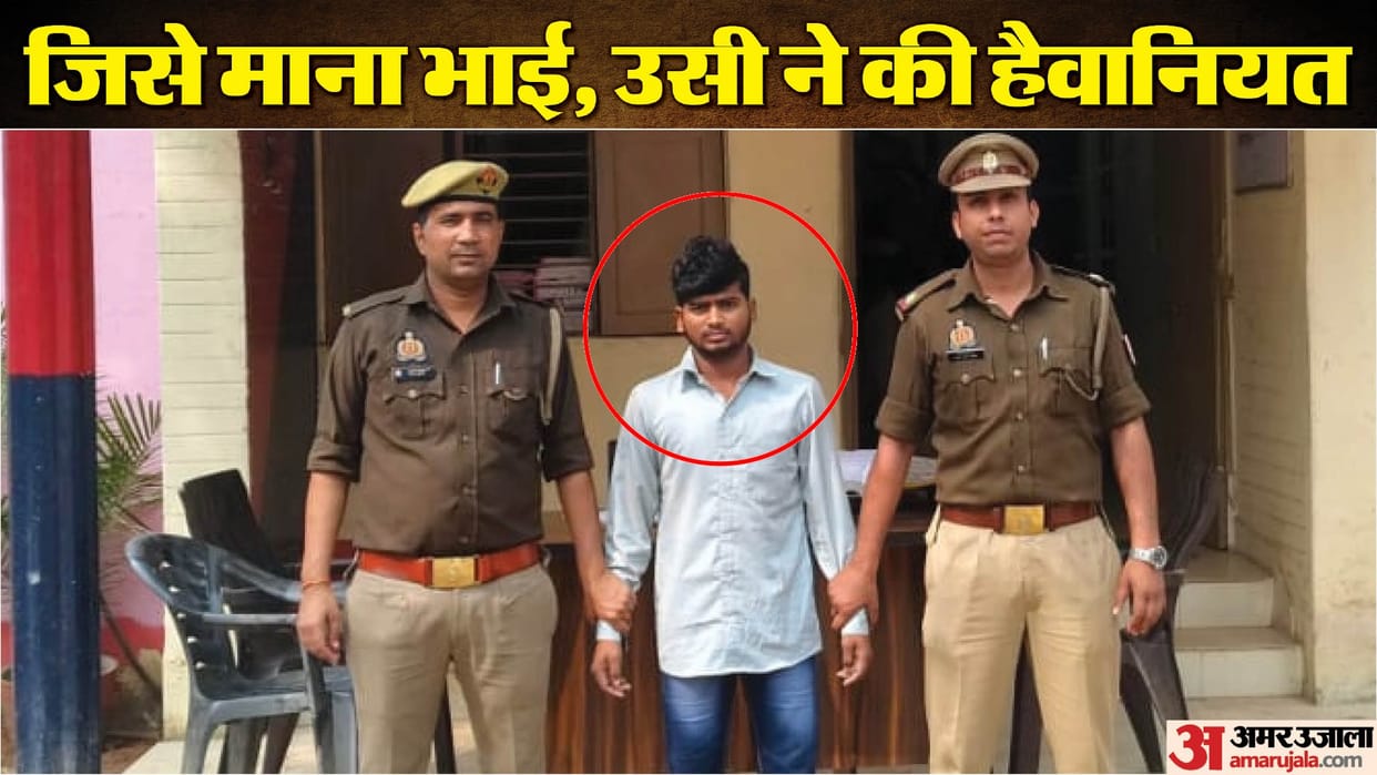 van driver sexual abused school girl in shahjahanpur