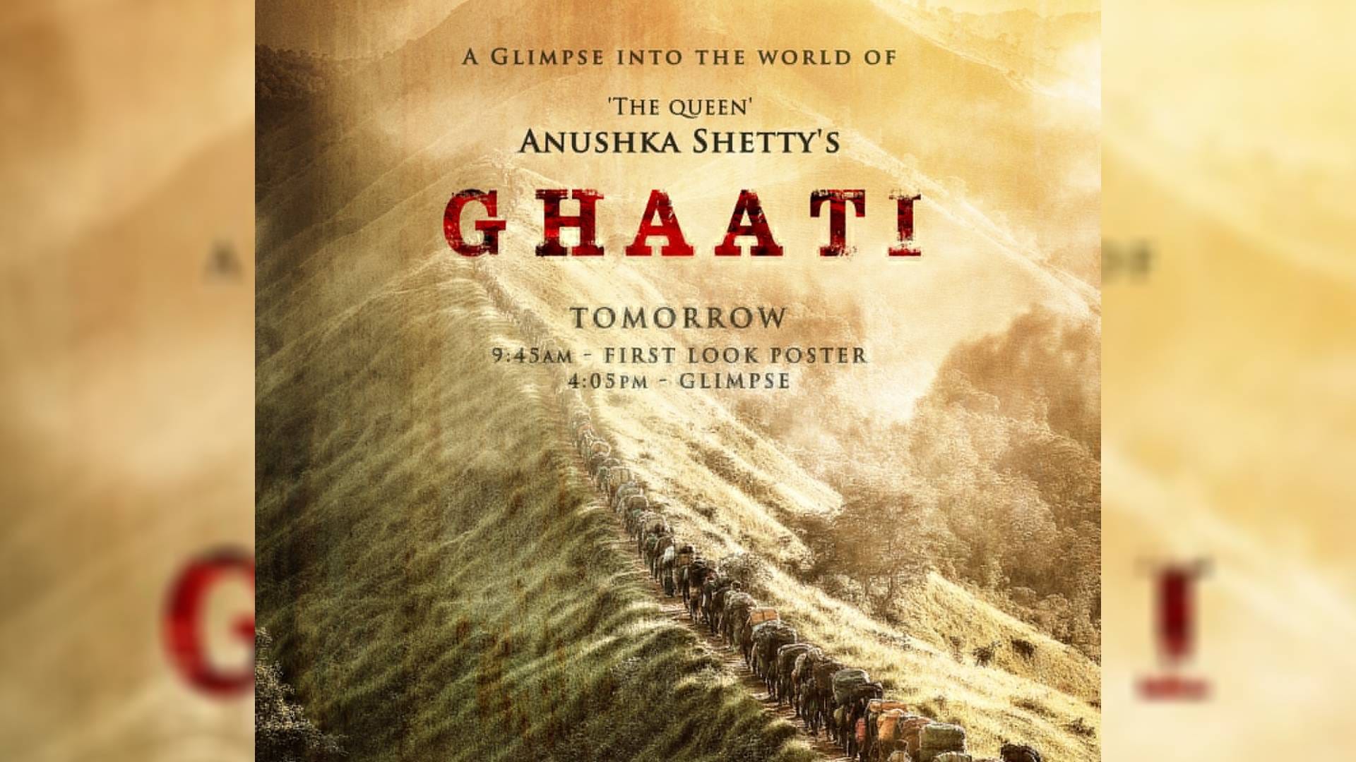 ghaati film first look poster and glimpse to be out tomorrow 7 november 2024 on anushka shetty birthday