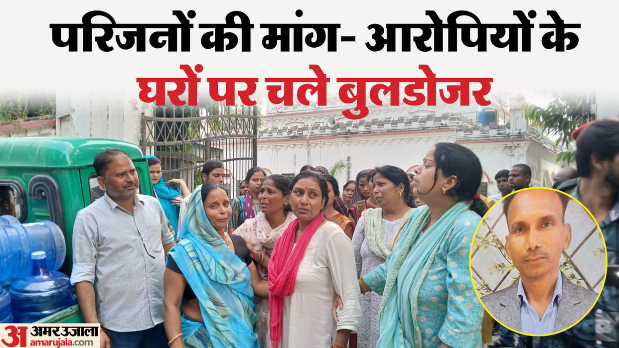 Bareilly Pushpendra murder case FIR filed against 10 accused