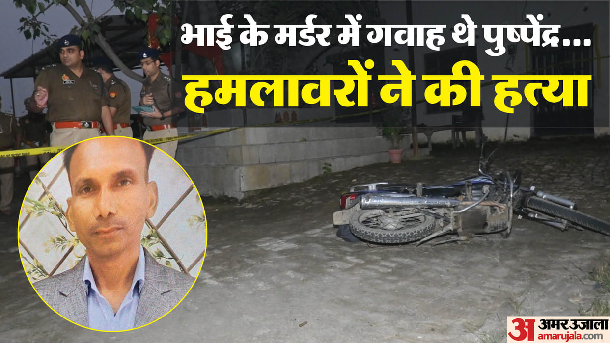 bareilly murder case inside story killers had threatened to man