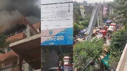 Bihar: Fire broke out in Patna Patrakar Nagar police station, police; Fire brigade team busy in controlling