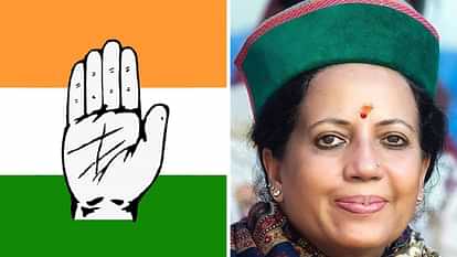 State district and block units of Congress dissolved in Himachal Pradesh