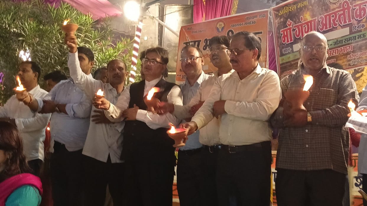 Ganga Aarti organized on the eve of Chhath festival appeal to clean Ganga