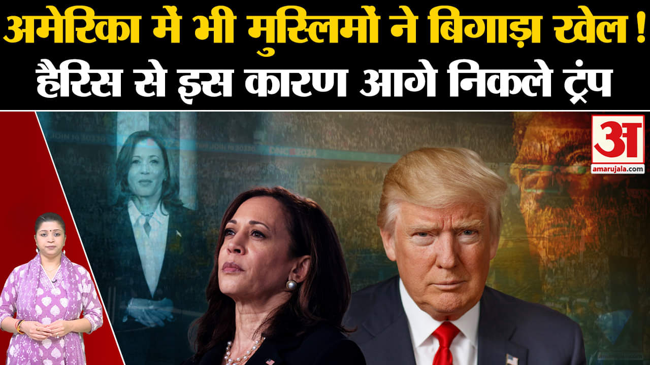 डोनाल्ड ट्रंप