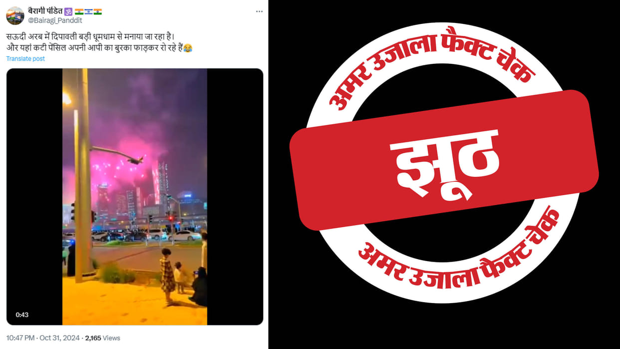 Muslims celebrating Diwali in Saudi Arabia is misleading