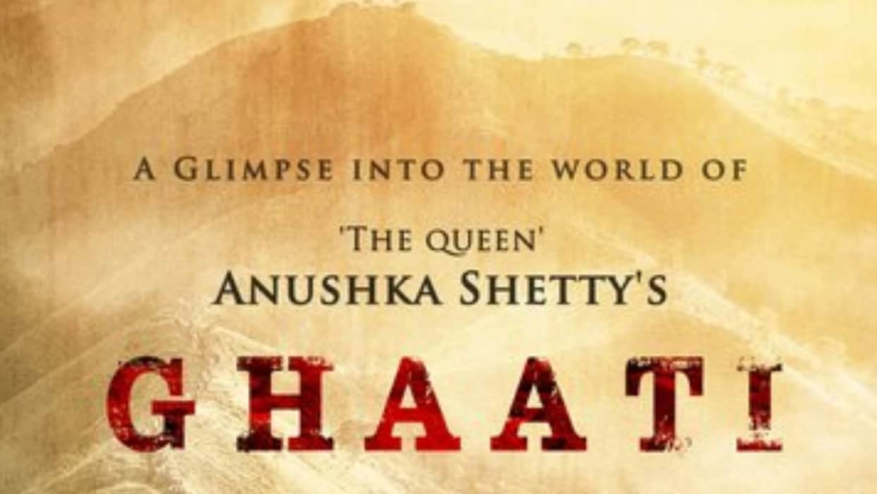 ghaati film first look poster and glimpse to be out tomorrow 7 november 2024 on anushka shetty birthday