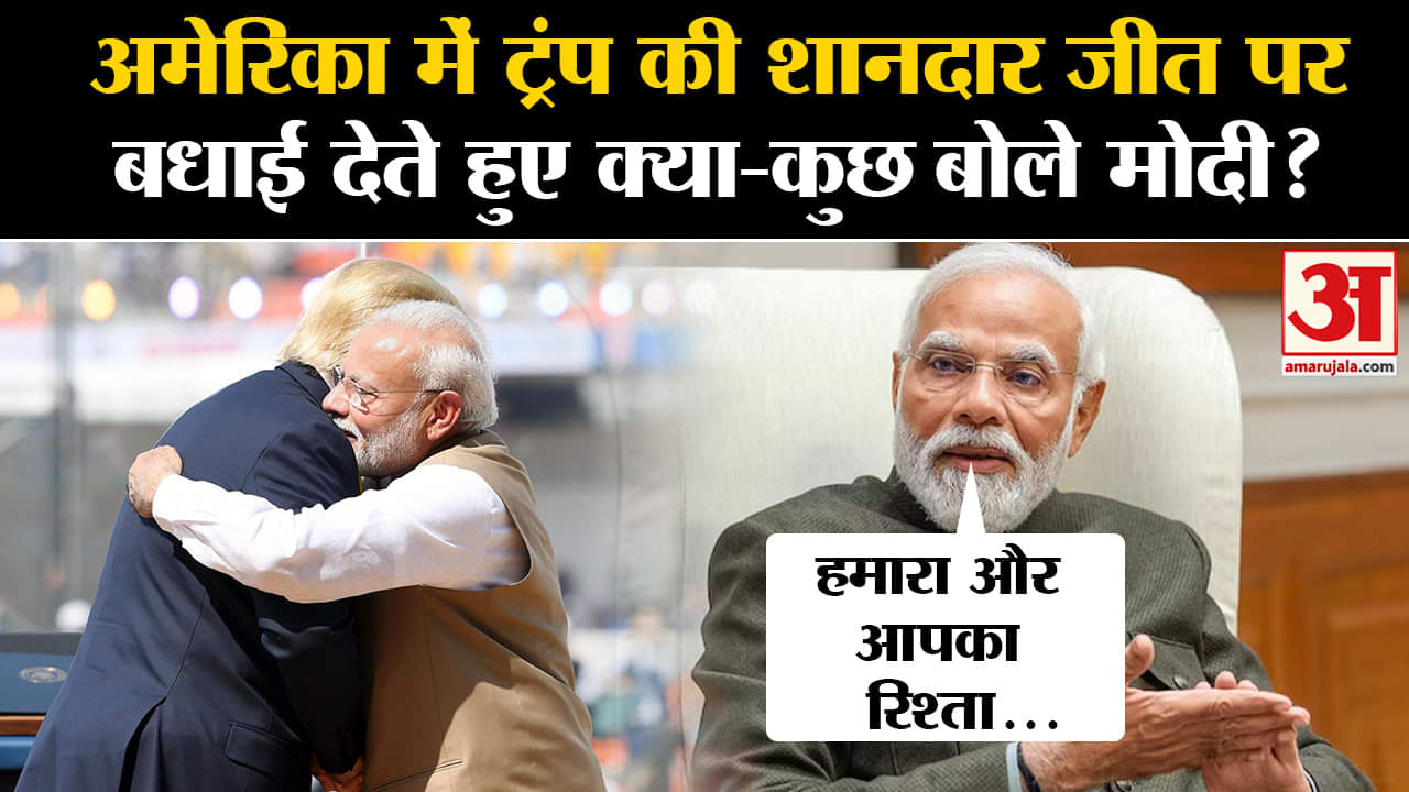 भारत समाचार