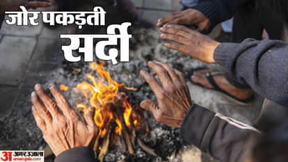 Uttar Pradesh weather: Weather is predicted to change after two days, predictions have also been made about su