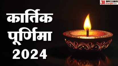 Kartik Purnima 2024 Date