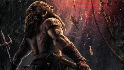 कांतारा