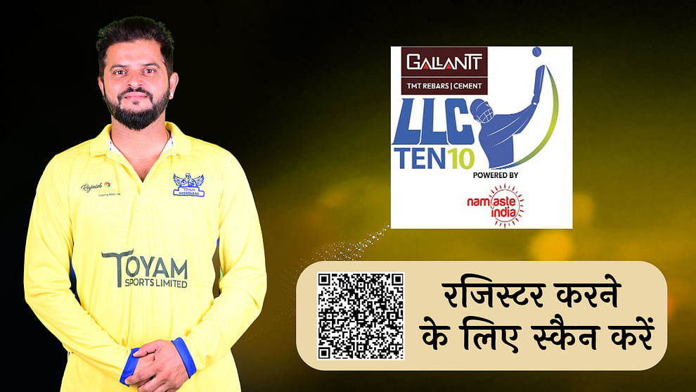 LLC Ten-10 Registration starts for Kanpur Chiefs to learn cricket tricks from Suresh Raina, follow this method