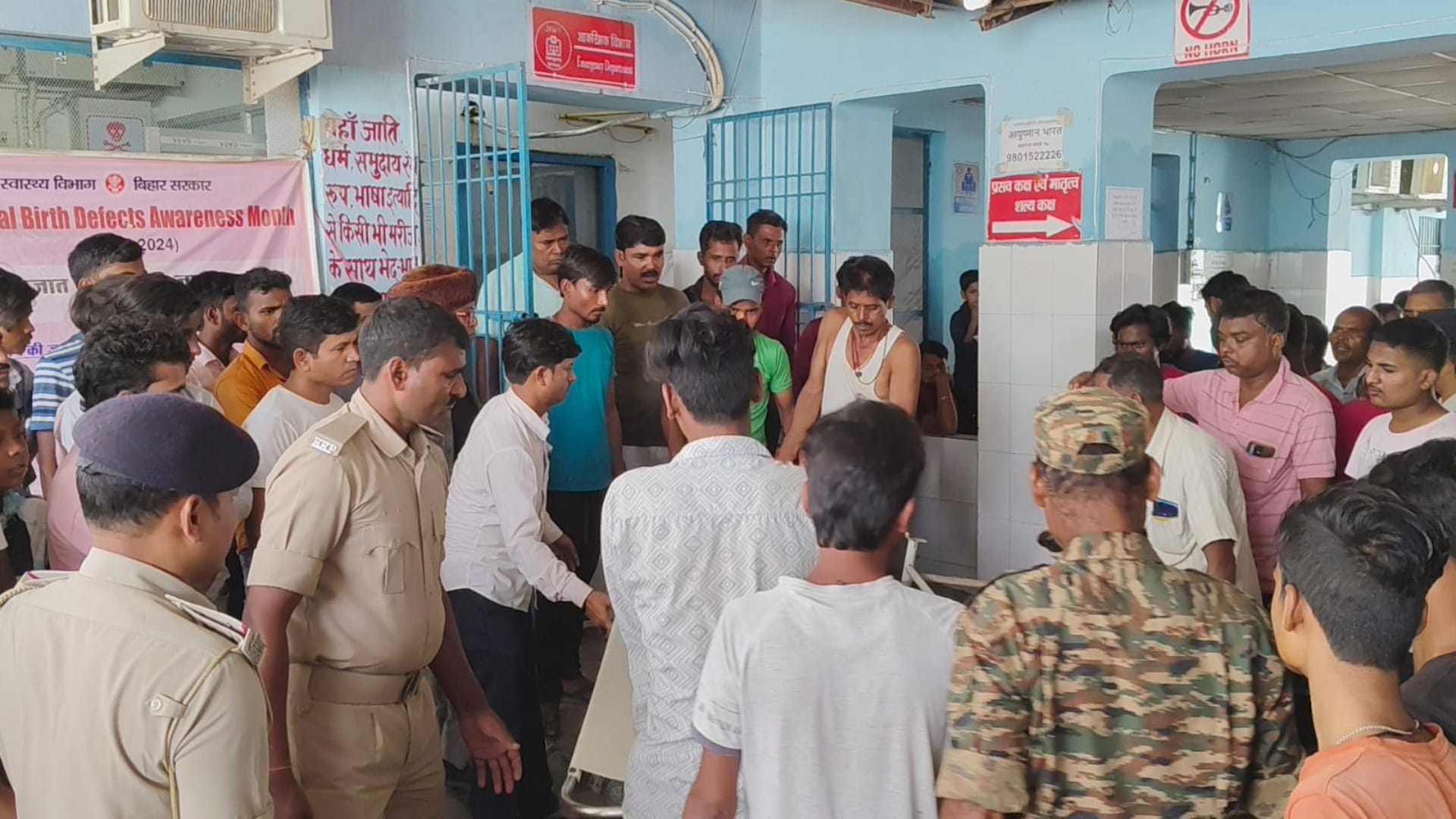 अस्पताल में मौजूद पुलिस और मृतक के परिजन तथा ग्रामीण