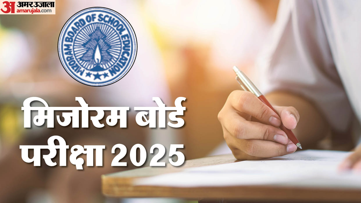 MBSE Mizoram board 10th 12th timetable 2025 out at mbse.edu.in; exam from February 14, Check here