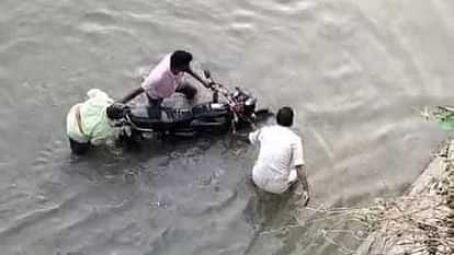 Nalanda News: Body of youth recovered from river along with his bike, accident happened on Chhath Parv