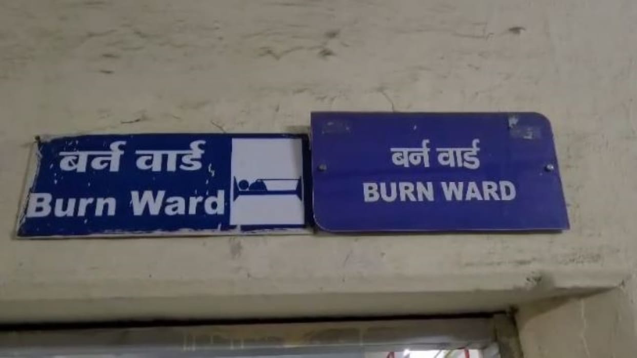 Alwar: Child was going to wash hands and face with hot water, friend unknowingly threw water, got badly burnt
