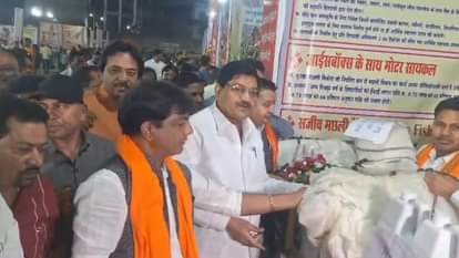 राज्योत्सव कार्यक्रम का आयोजन