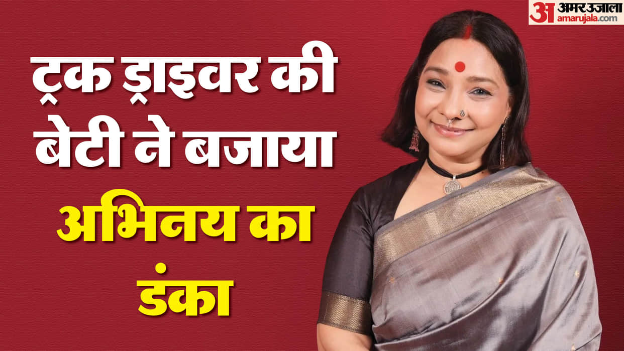 Sunita Rajwar Birthday special know about his life struggles movies web series and all details here