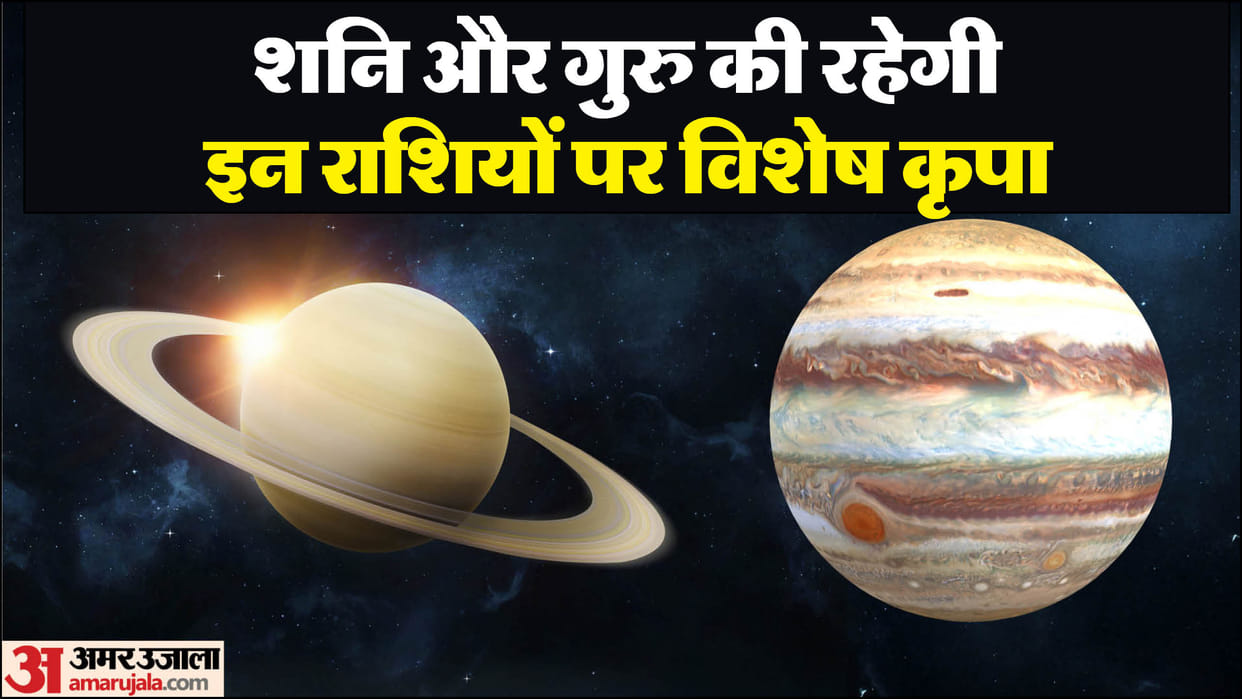november month jupiter vakri and shani dev margi on 15 november these are lucky zodiac sign