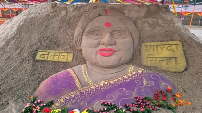 Sharda Sinha : Sand artist paid tribute to Sharda Sinha, made a picture on sand in saran