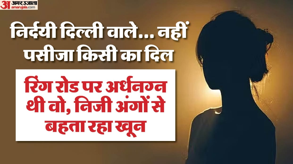 Another Nirbhaya incident in Delhi First gang rape then rape in auto with a gilrl