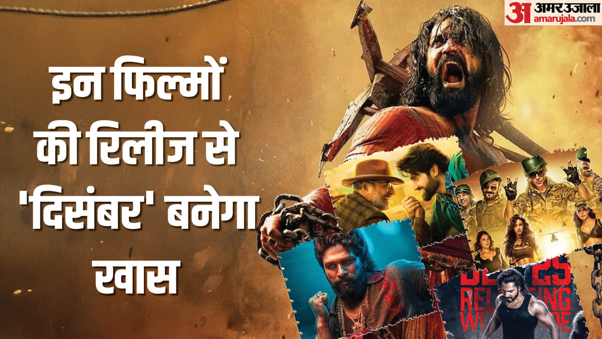 Top Movies Releasing in December 2024 Upcoming Films List Pushpa 2 Chhaava Welcome to Jungle