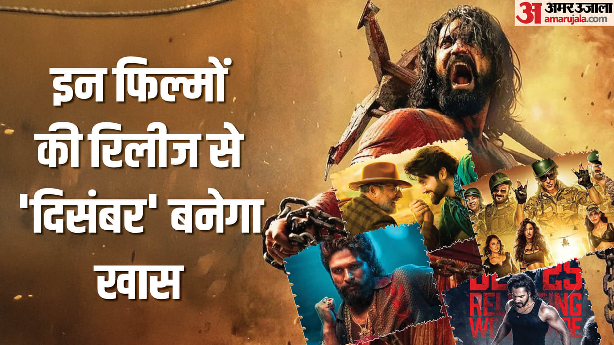Top Movies Releasing in December 2024 Upcoming Films List Pushpa 2 Chhaava Welcome to Jungle